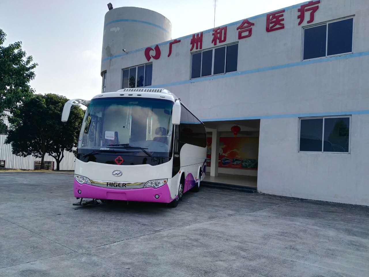 广州和合8.5米体检车