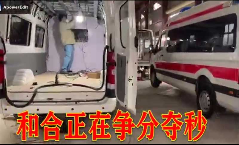 救护车生产厂家