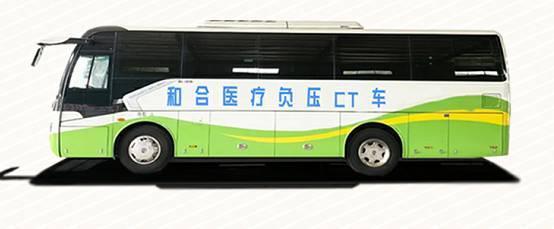 疫情期间,如果利用CT车进行疫情检测筛查?