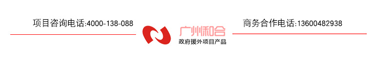 底部电话.jpg