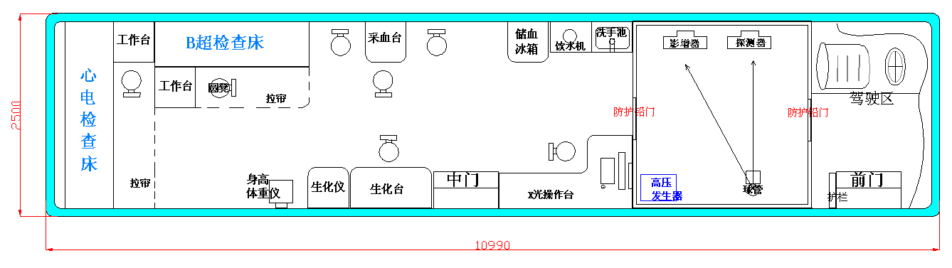 11米DR拍片+透视平面布局图6.png