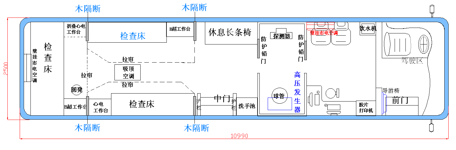 11米DR拍片平面布局图7.png