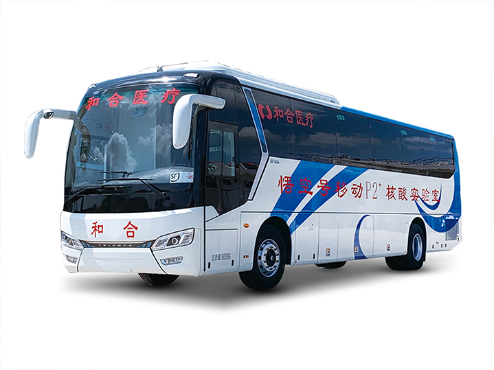 客车移动PCR实验室